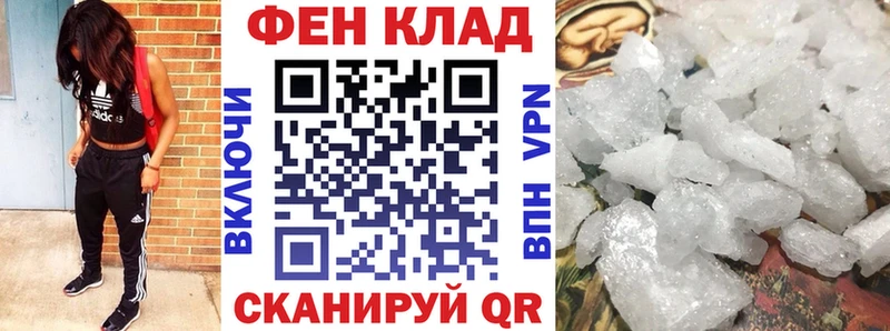 АМФ VHQ  магазин продажи   ОМГ ОМГ   Жуковский 