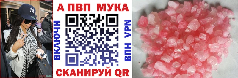 A-PVP СК  Жуковский 