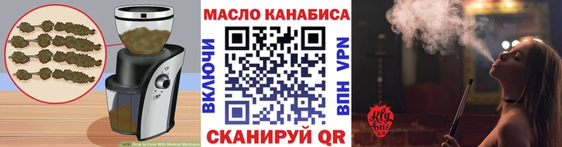 дарк нет какой сайт  Жуковский  Печенье с ТГК марихуана 