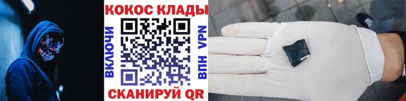 наркошоп Жуковский Кокаин Колумбийский