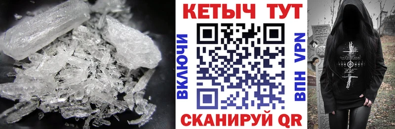 Кетамин VHQ  MEGA ссылки  Жуковский 