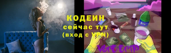 ECSTASY Верхний Тагил