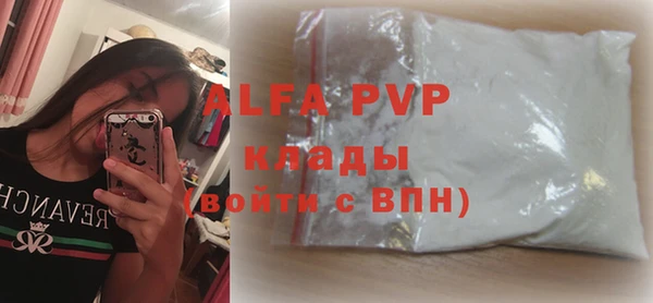гашиш Верея