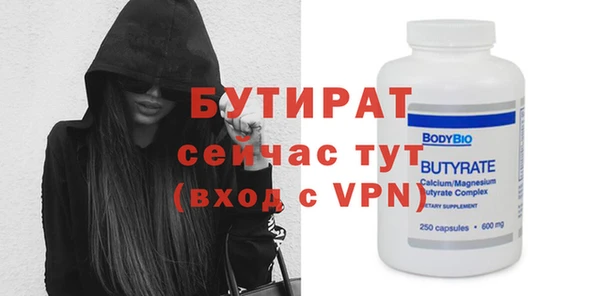 MDMA Сафоново