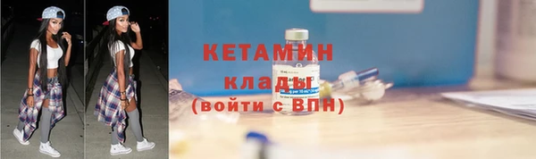 твердый Саяногорск