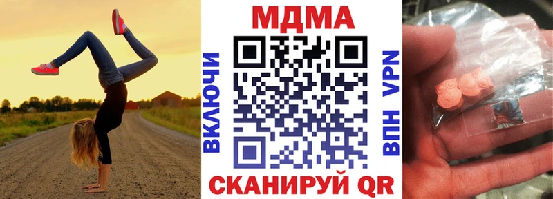 МДМА VHQ  гидра маркетплейс  Жуковский 
