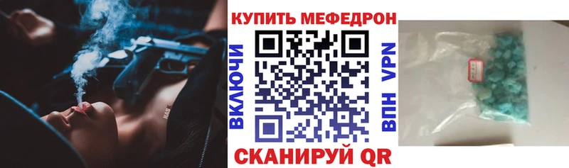 МЕФ  Жуковский