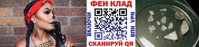 Метамфетамин винт  Жуковский 