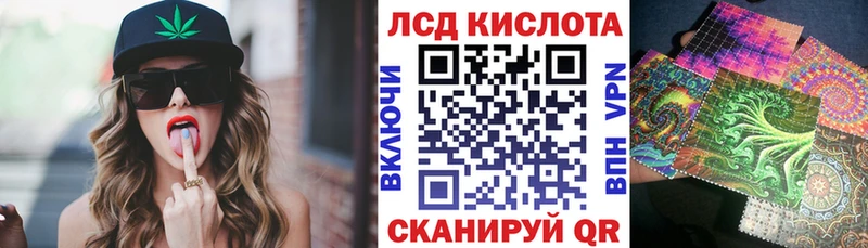 наркошоп  blacksprut ONION  Наркотические марки 1500мкг  Жуковский 