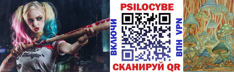 Галлюциногенные грибы ЛСД  Жуковский 